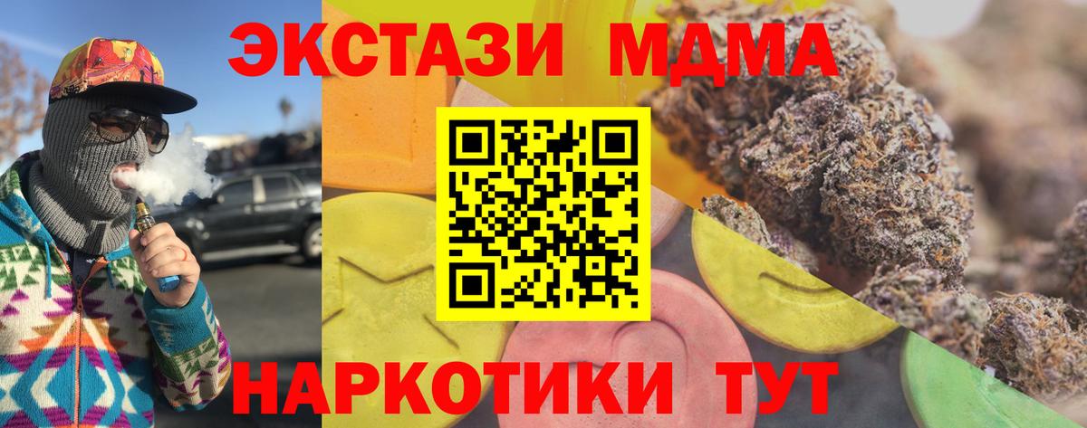 Ecstasy диски  Экстази  Чехов  Вход с VPN 