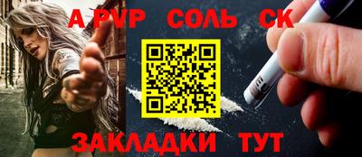 хмурый Краснокаменск