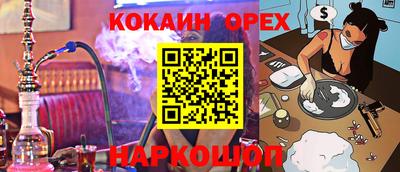 шишки Кулебаки