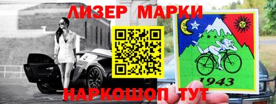 герыч Краснознаменск