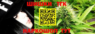 шишки Кулебаки