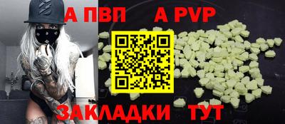 герыч Краснознаменск