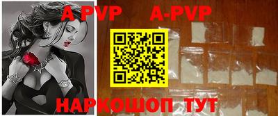 первитин Кунгур
