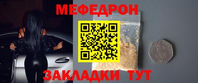 хмурый Краснокаменск