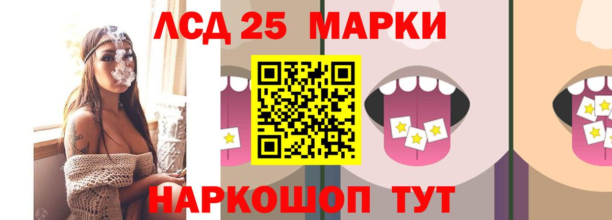 ЛСД экстази кислота Чехов