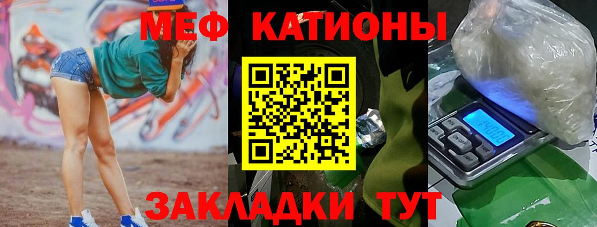 Мефедрон VHQ  МЯУ-МЯУ  Чехов  Вход с VPN  МЯУ-МЯУ VHQ  МЯУ-МЯУ 