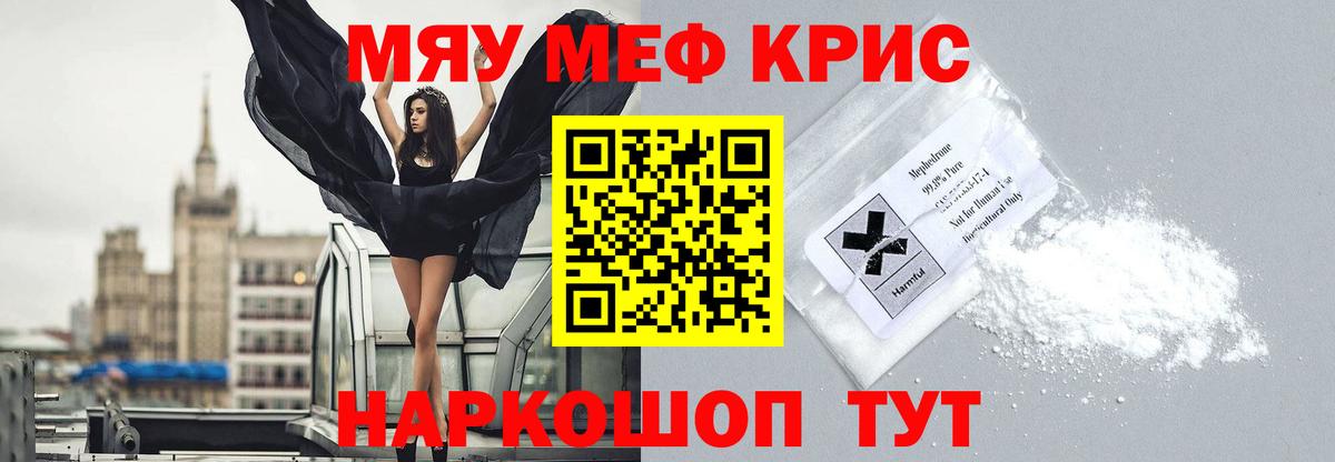 Меф  Чехов