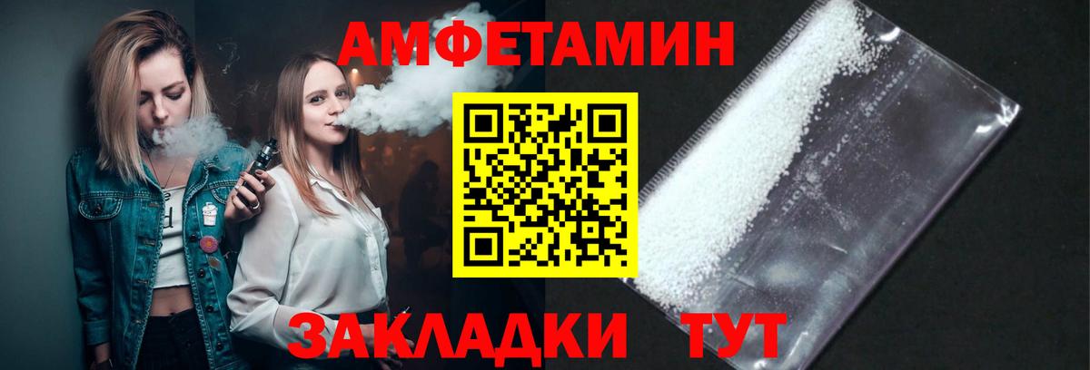 Метамфетамин Декстрометамфетамин 99.9%  Вход с VPN  Метамфетамин Декстрометамфетамин 99.9%  Чехов 