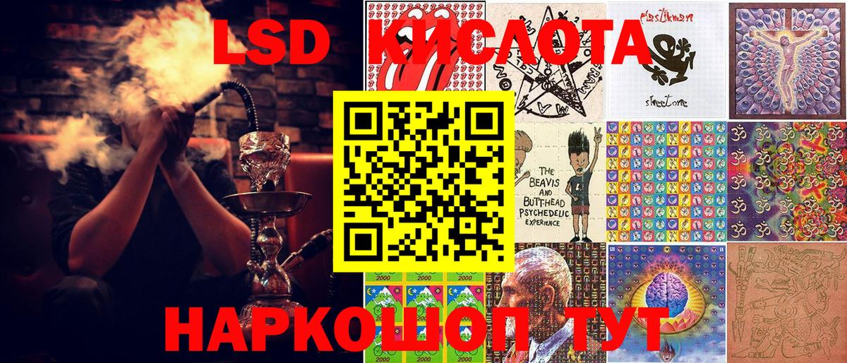 Чехов  Наркотические марки 1500мкг  Вход с VPN 