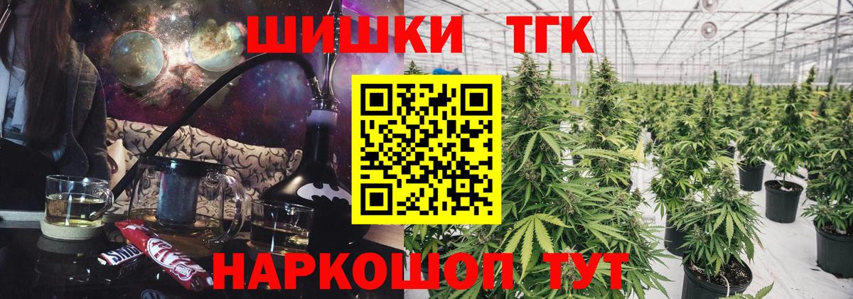 Канабис планчик Чехов